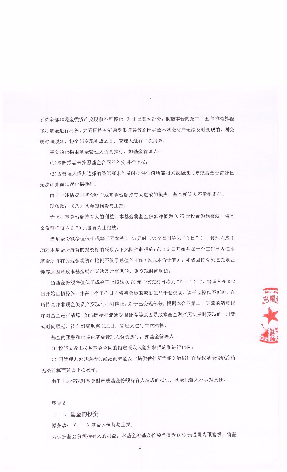 1500603940756432.jpg
